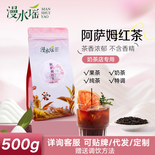 散装浓香聊城市连锁奶茶店专用