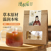 漫水谣袋泡茶红糖姜枣茶女生暖身独立装 茶包办公送礼7日茶147g