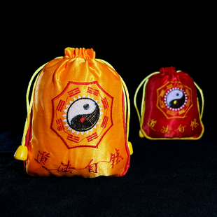 黄色八卦福袋红色香包道法自然刺绣空袋子装道士印章袋太极图锦囊