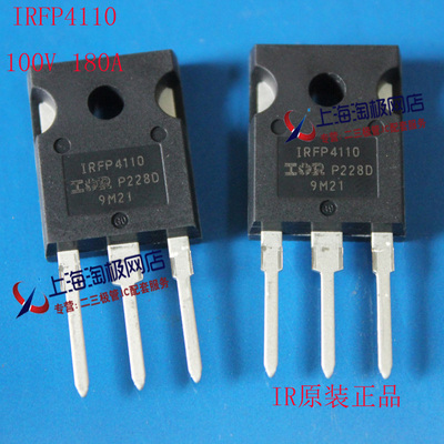 热卖IRFP4110PBF IRFP4110 全新TO247 180A100V MOS场效应管+