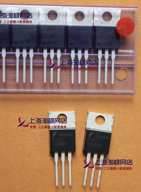 热卖FDP100N10  TO220全新仙童 100V 75A 10mr MOS场效应管+