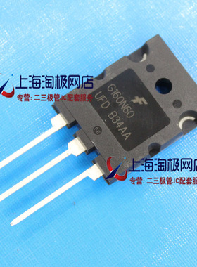 G160N60UFD 160A 600V IGBT TO264 仙童全新  正品+热销+