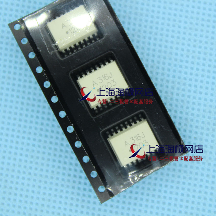 a316j 贴片光耦 安捷仑全新正品 只有货