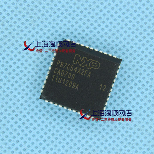 P87C54X2FAPLCC44全新年份FJY