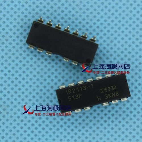 IR2113-1全新正品现货热销FJY