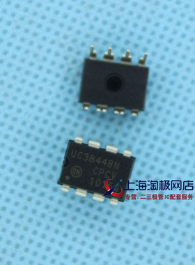热卖 PMICDC DC 切换控制器 UC3844BN UC3844 on 全新 芯片~