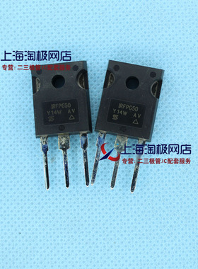 IR公司场效应管 IRFPG50 *全新* 6.1A 1000V TO247++