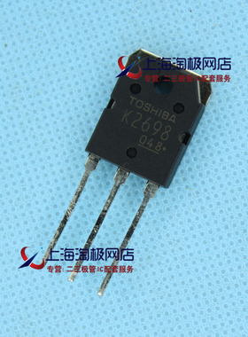 2SK2698  K2698 东芝品牌全新 500V 15A 150W TO247 +