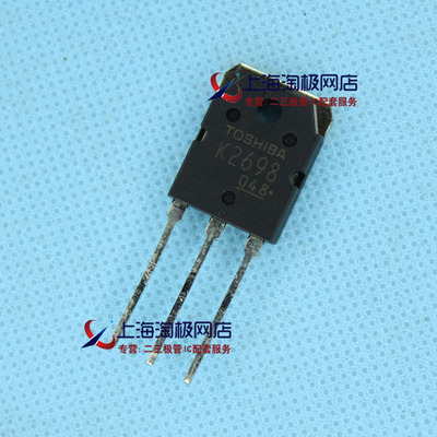 2SK2698  K2698 东芝品牌全新 500V 15A 150W TO247 +