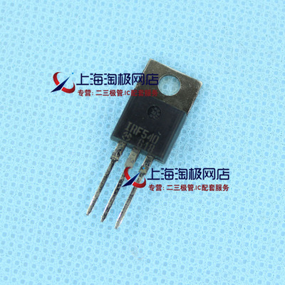 IRF540+MOTOROLA++全新年份甩卖