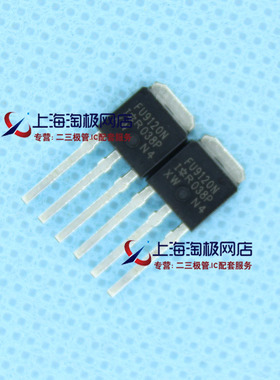 热卖IRFU9120N FU9120N 100V 6.6A TO251 全新 MOS场效应管+