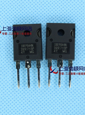 热销 IRFP044N全新 墨西哥 55V 53A 120W TO247 MOS场效应管~