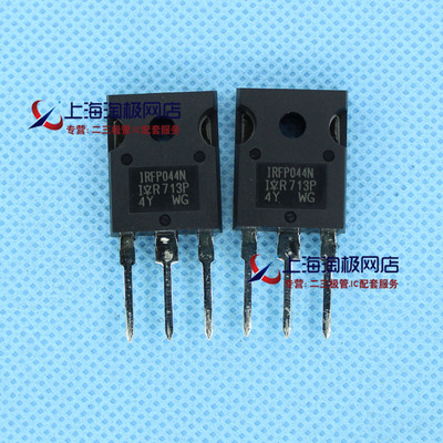 IRFP044NTO247120W场效应管55V