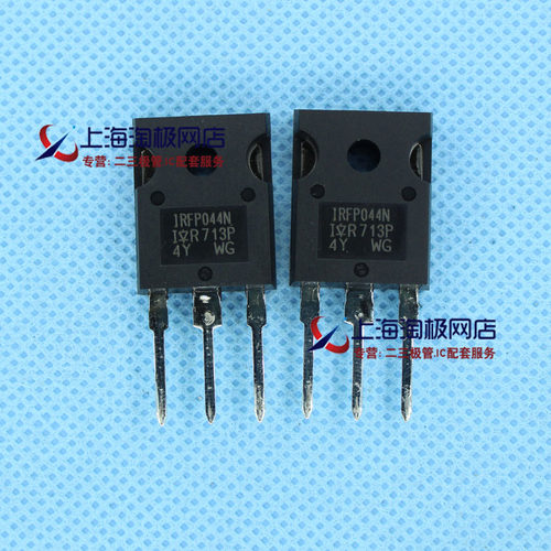 IRFP044NTO247120W场效应管55V