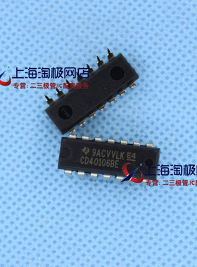 CD40106BE CD40106 HEF40106BP DIP14 逆变器 缓冲器 正品+
