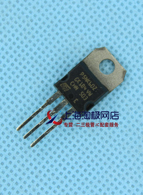 场效应管STP5NK60Z P5NK60Z 5A 650V TO220 ST全新正品+热销+