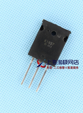 热卖2SK1837 K1837 日立原字 500V 50A 250W MOS场效应管 拆机件+