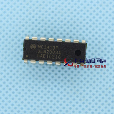 MC1413PON全新原装直插