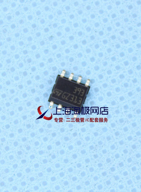 LM393D  全新新芯片 LM393 双电压比较器 SOP8+~