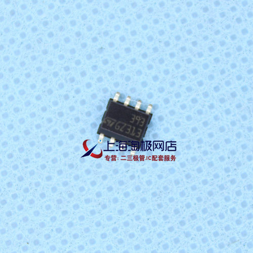 LM393DSOP8+新新芯片电压比较FJY