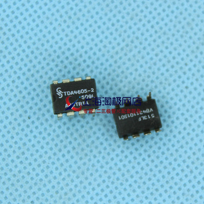 TDA4605-2DIP8开关电源驱动