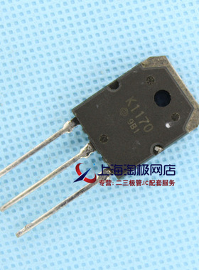 热卖 2SK1170 K1170 原字拆机件 TO3P 500V20A MOS场效应管+