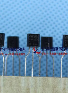 热卖STQ1NK60ZR 1NK60 1A600V MOS场效应管  TO－92  ST全新~