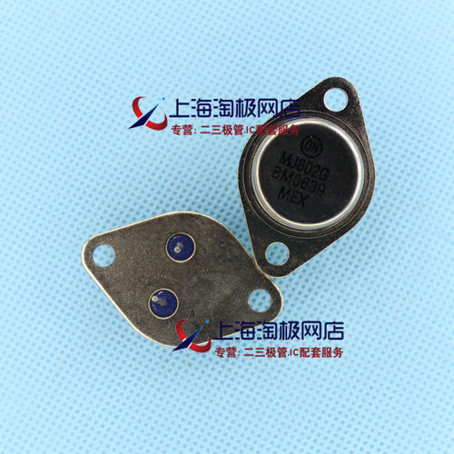 MJ802G金属封装100V200W30ATO3ON