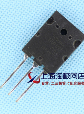 GT50J301  东芝原字原脚IGBT  拆机件~