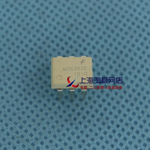 光隔离器三端双向可控硅 MOC3020 美国FAIRCHILD 全新进口+