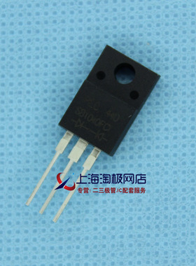 SB1040FCT 40V 10A肖特基二极管 TO220F+