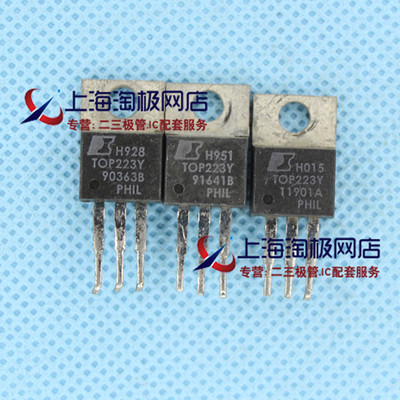 TOP223Y  拆机件    冲双冠+冲双冠