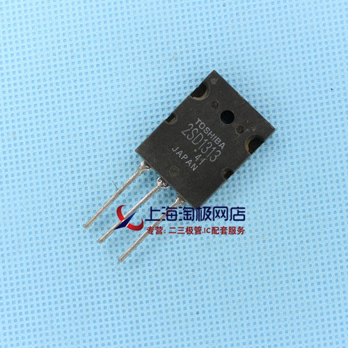 2SD1313800V25A达林顿三极管