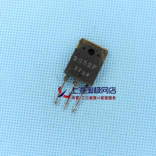 3052P5V3A三极管稳压热销
