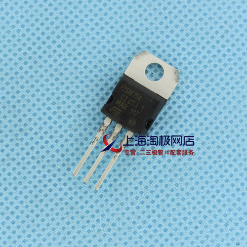 STP75NF75TO-220场效应管80A75V