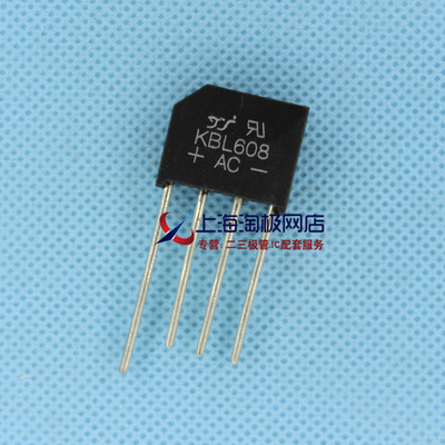 KBL608  VZ 6A 1000V 全系列各大品牌扁桥    热销+热销~