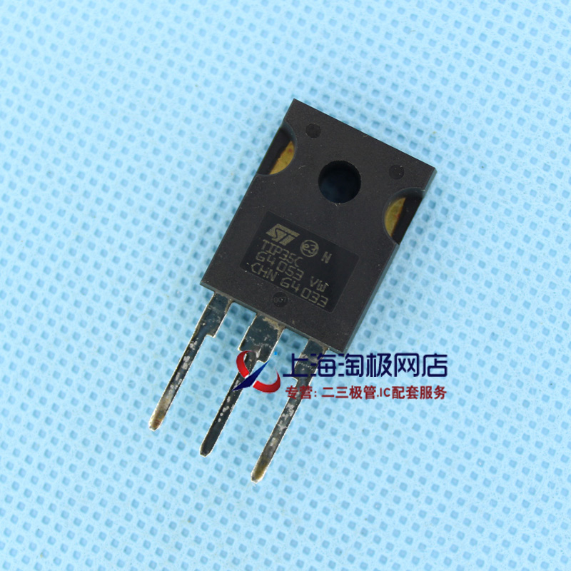 三极管 tip35c  全新st公司 to247  25a100v    只做