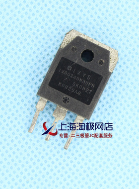 IXGQ240N30PB  300V240A 拆机件 IGBT TO247+热销+