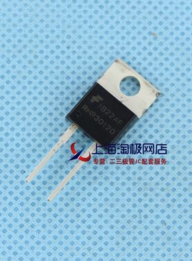 RHR30120  TO2202 30A1200V 仙童全新正品 超快恢复二极管+