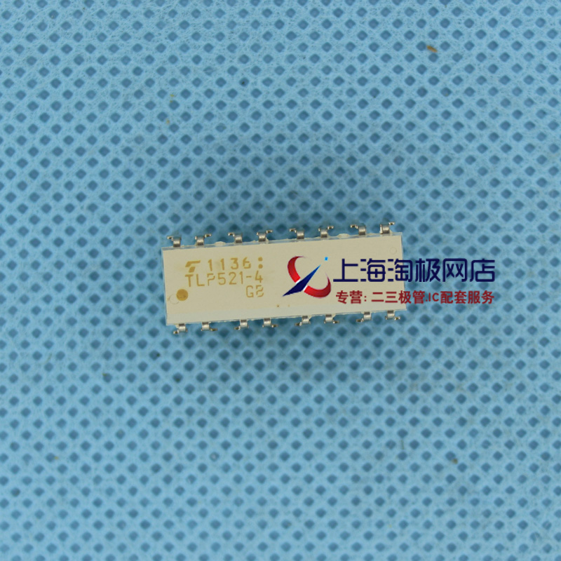 TLP521-4   TLP521  P521-4全新  白色光藕隔离芯片+