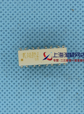 TLP521-4   TLP521  P521-4全新  白色光藕隔离芯片+