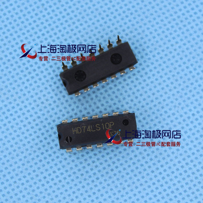 HD74LS10PDIP14与非门3路输入TI