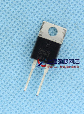 MUR8100E U8100E  全新正品进口产地 1000V 8A TO2202+