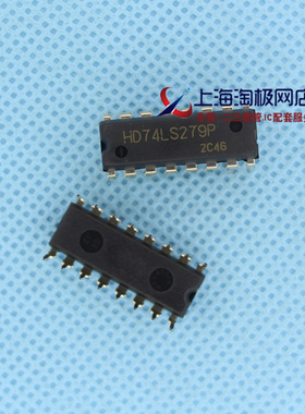 全新日立 HD74LS279P 74LS279 DIP16 直插 输出SR 锁存器~