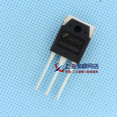 FFA60UA60DNF60UA60DN600V60A快