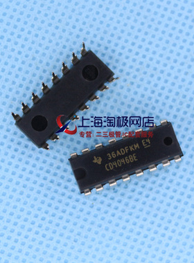 直插 4046 CD4046BE 锁相环 DIP16 全新正品+