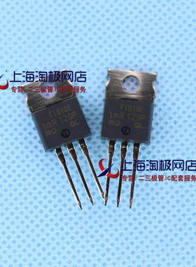 热卖 IRF1010E  IRF1010 IR全新 MOS场效应管 80V 64A TO220+
