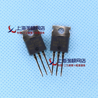 热卖 IRF1010E  IRF1010 IR全新 MOS场效应管 80V 64A TO220+