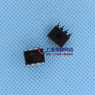 L6569ADIP8ST新货热销全FJY