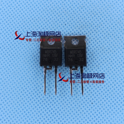 热卖MBR745 45V 7A TO2202 全新进口产地 肖特基二极管/LED+